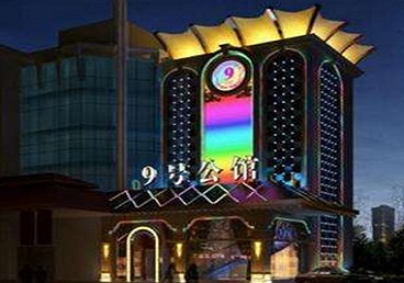 阿拉尔好玩开放荤素KTV推荐-九号公馆KTV消费价格口碑点评